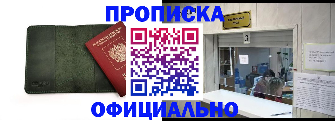 временная регистрация 2025 в Нижней Туре