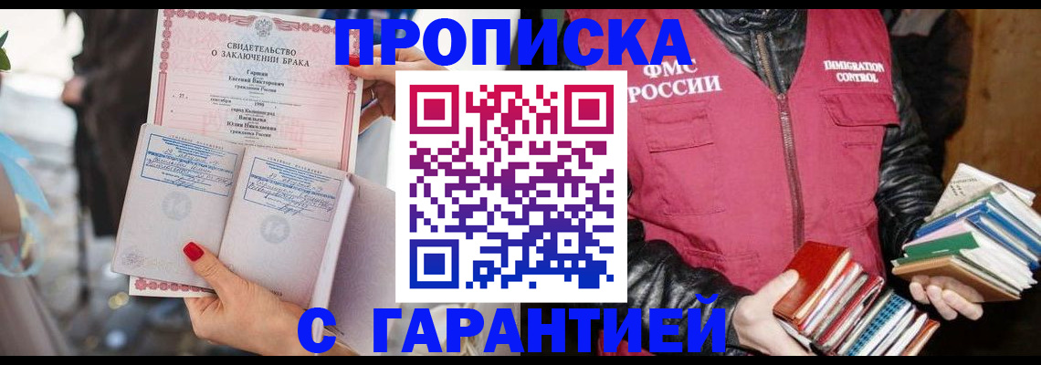 временная регистрация поиск в Нижней Туре
