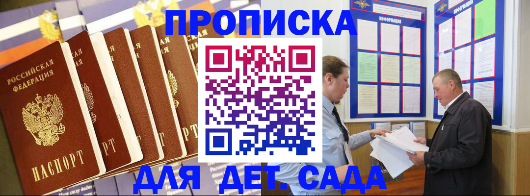 прописка регистрация в Нижней Туре