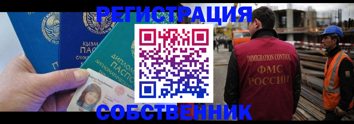 прописка для кредита в Нижней Туре