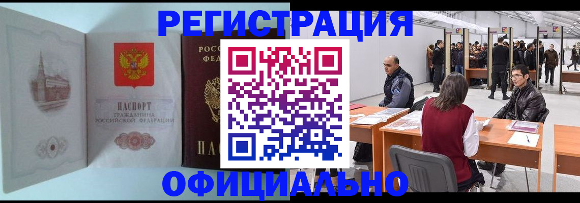 прописка для школы в Нижней Туре